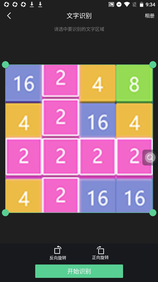 �Ŵ�app��Ѱ����ذ�װv6.60 ���°�