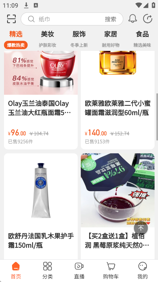 ȫҾѡappٷذװv5.5.7 °