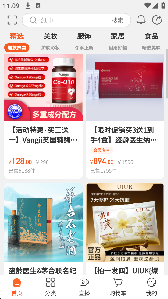 ȫҾѡappٷذװv5.5.7 °