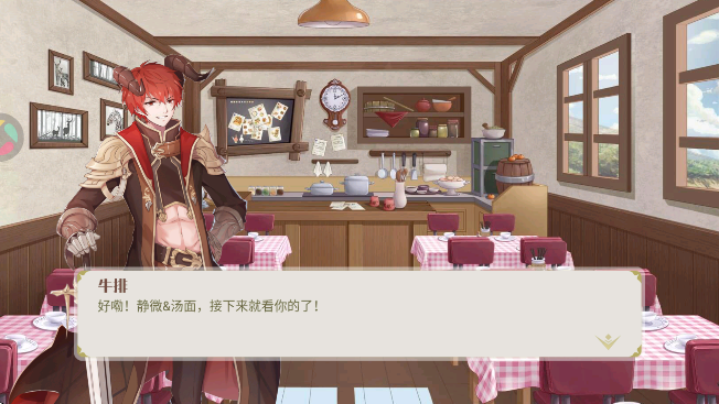 ʳ֮Լذװ׿v3.47.1 ֻ