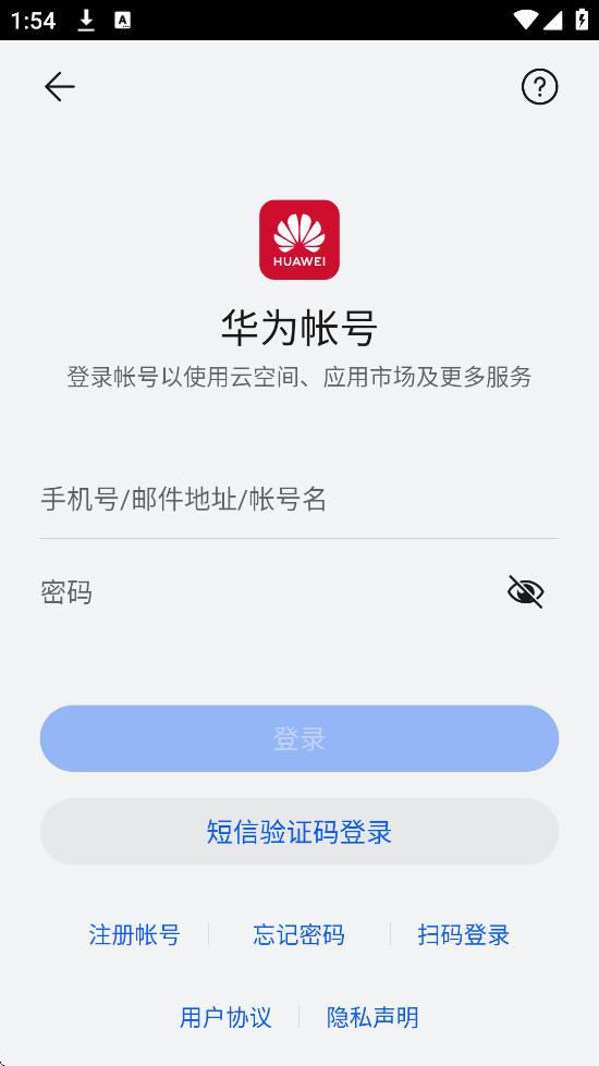 ʱлױϷ°汾ذװv1.22 ٷ