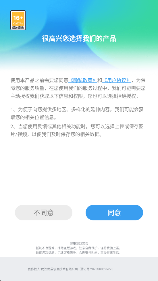 ʱлױϷ°汾ذװv1.22 ٷ