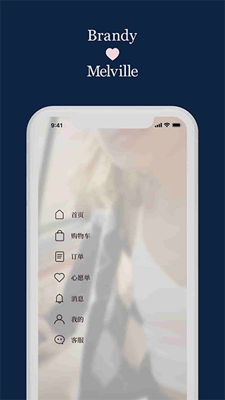 BrandyMelvilleappv1.8.0 ׿