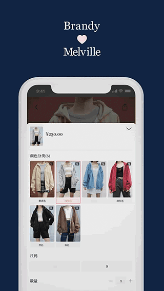 BrandyMelvilleappv1.8.0 ׿