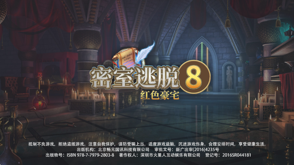 8ɫլϷv700.00.07 ׿