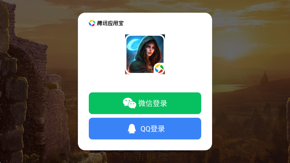 8ɫլϷv700.00.07 ׿