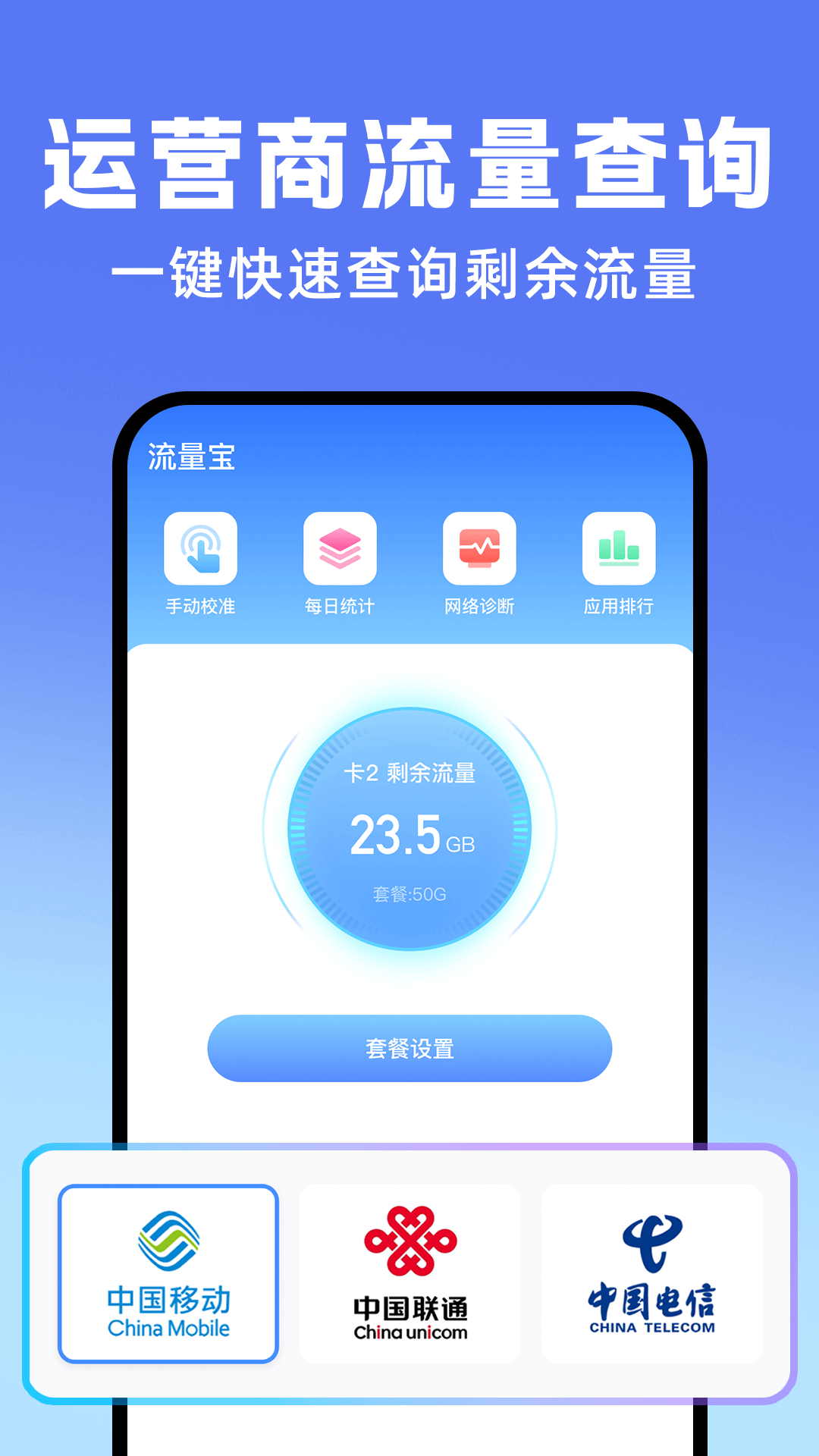 ֻӪҵappذװv1.0.7 ׿