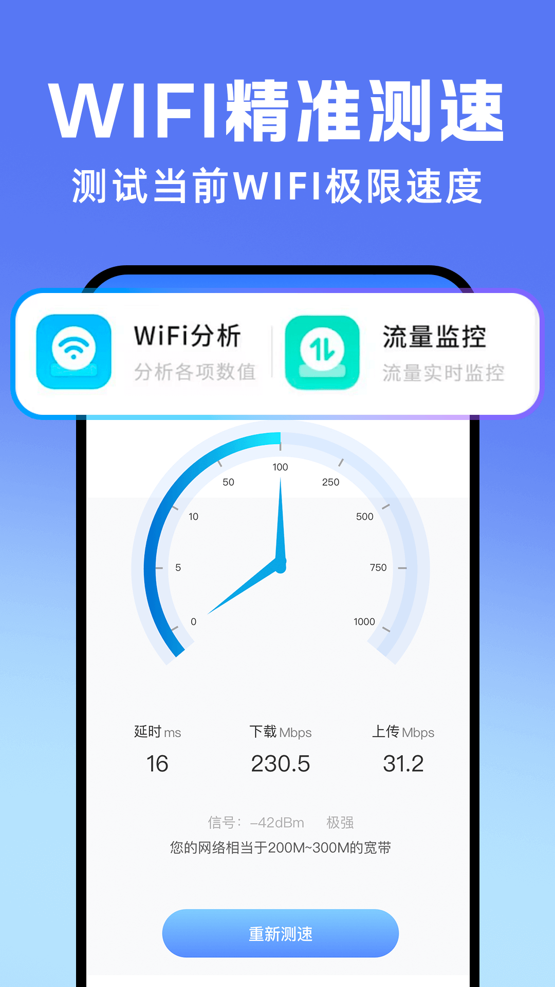 ֻӪҵappذװv1.0.7 ׿