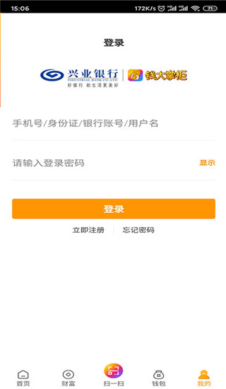 Ǯƹֻ氲װv5.0.4 ׿