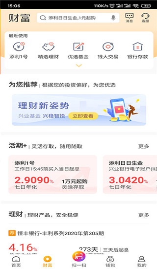 Ǯƹֻ氲װv5.0.4 ׿