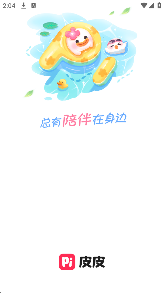 ƤƤapp°汾ذװv3.4.1 ٷ