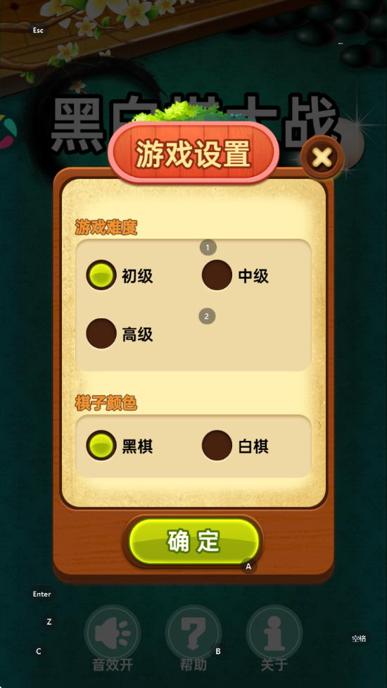 ڰսذװ°汾v1.9.2 ׿