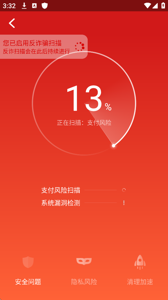 Աȫʦذװ°汾v5.2.7.1058 ׿