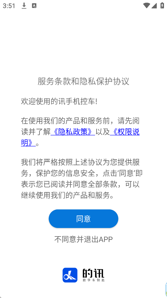 Ѷappٷذװ°汾v2.5.12 ֻ