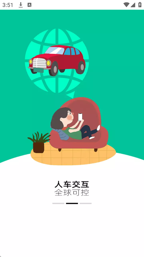 Ѷappٷذװ°汾v2.5.12 ֻ