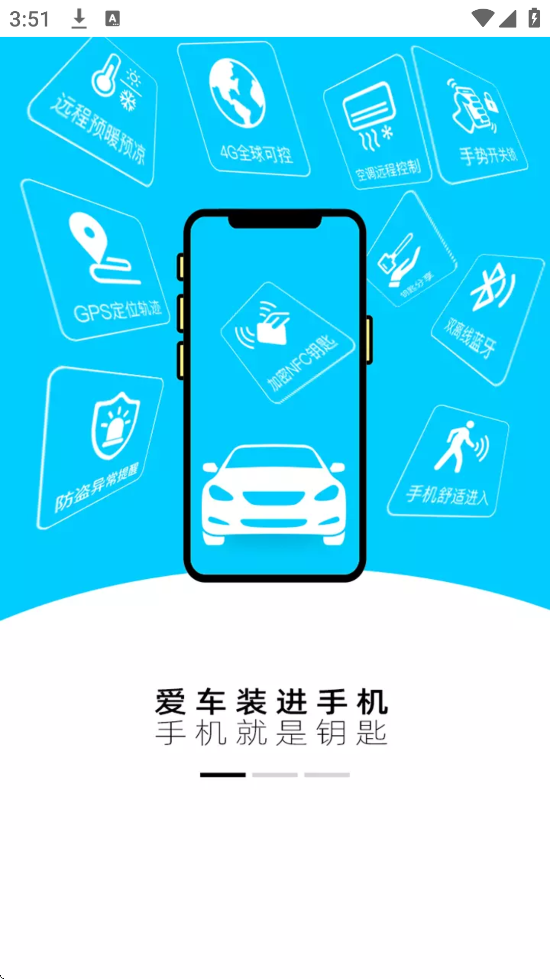 Ѷappٷذװ°汾v2.5.12 ֻ