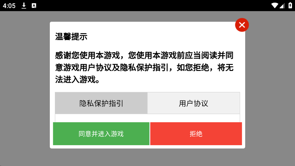 ѪӢ۹ٷذװ°汾v1.41 ׿