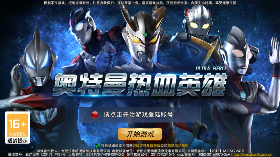 ѪӢ۹ٷذװ°汾v1.41 ׿