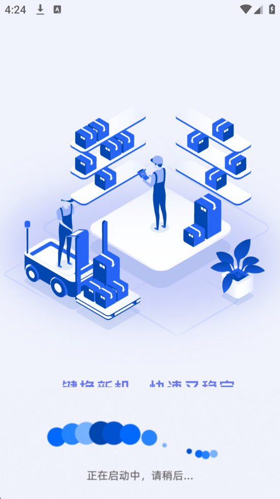 ֻһͬapp°汾ذװv1.1 ٷ