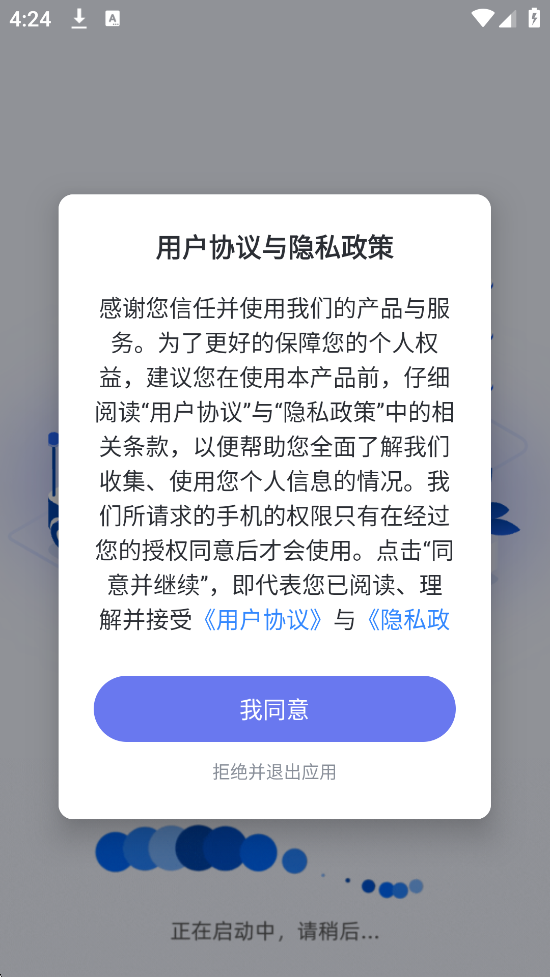 ֻһͬapp°汾ذװv1.1 ٷ