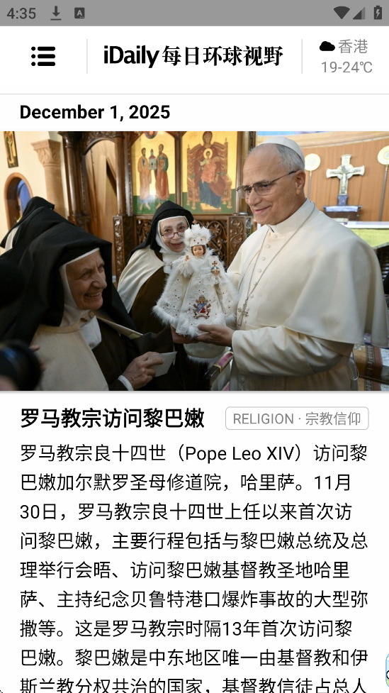 iDailyapp°汾ذװv0.3.5 ٷ