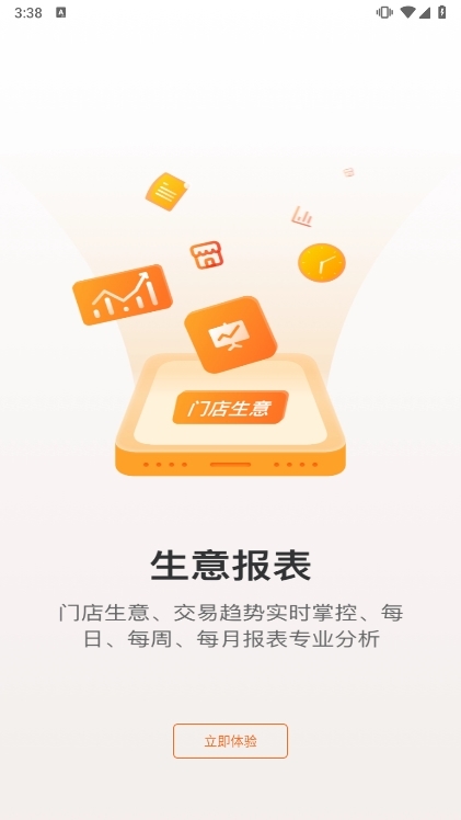 ʢСYܼappֻv3.3.2 °