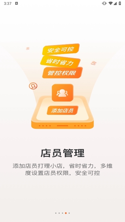 ʢСYܼappֻv3.3.2 °