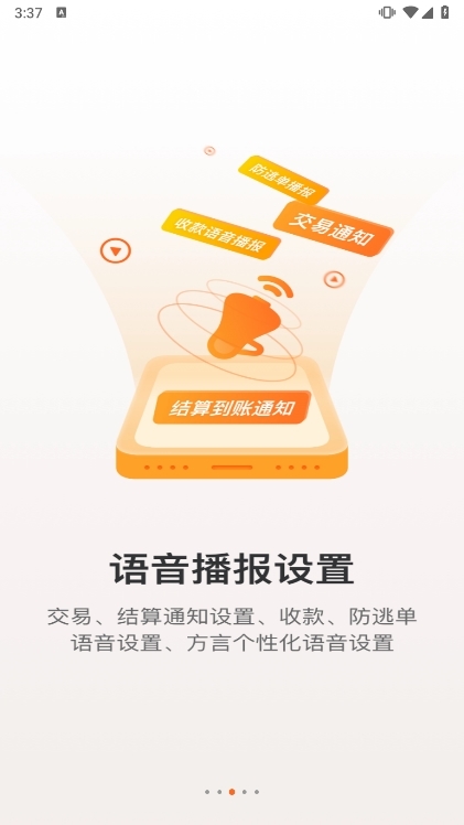 ʢСYܼappֻv3.3.2 °