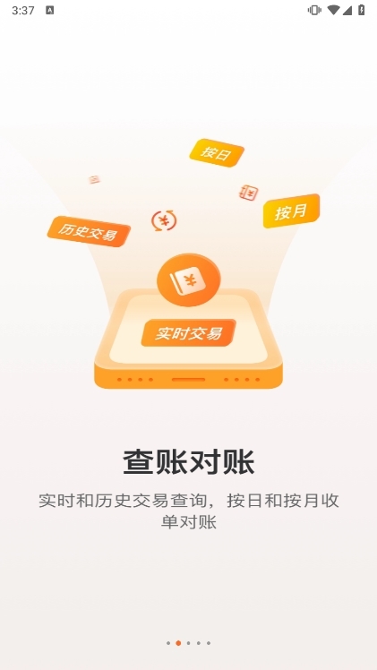 ʢСYܼappֻv3.3.2 °