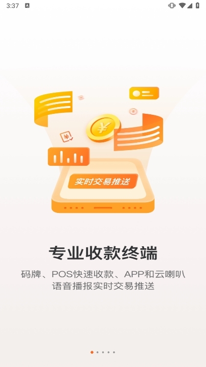 ʢСYܼappֻv3.3.2 °