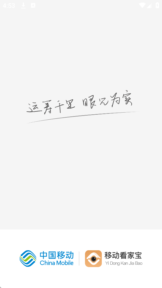 ƶұ°汾ذװv2.12.5.1 ٷ