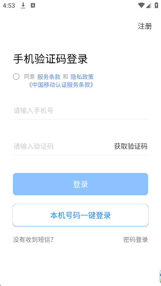 ƶұ°汾ذװv2.12.5.1 ٷ