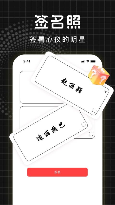 ݳƱѯapp°v1.0.14 ׿