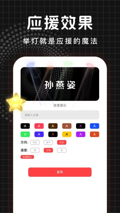 ݳƱѯapp°v1.0.14 ׿