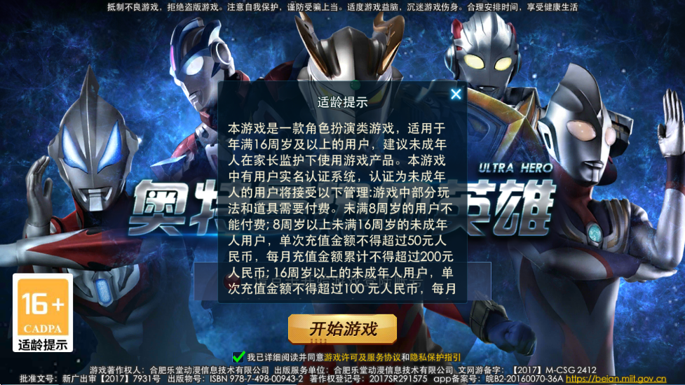 ѪӢ۹ٷذװ°汾v1.41 ׿