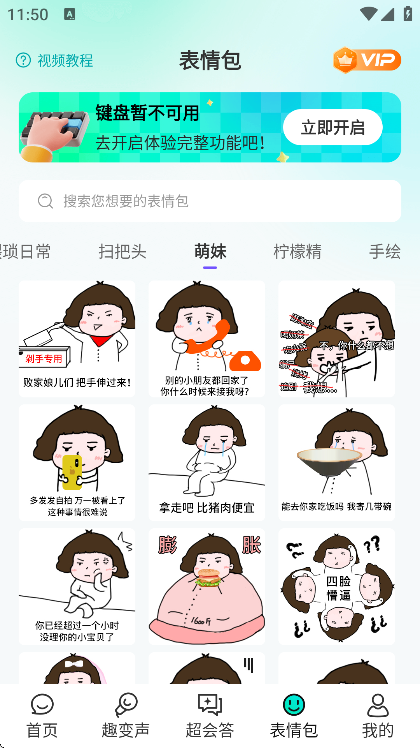 AIȫ뷨appֻv1.2.6 Ѱ