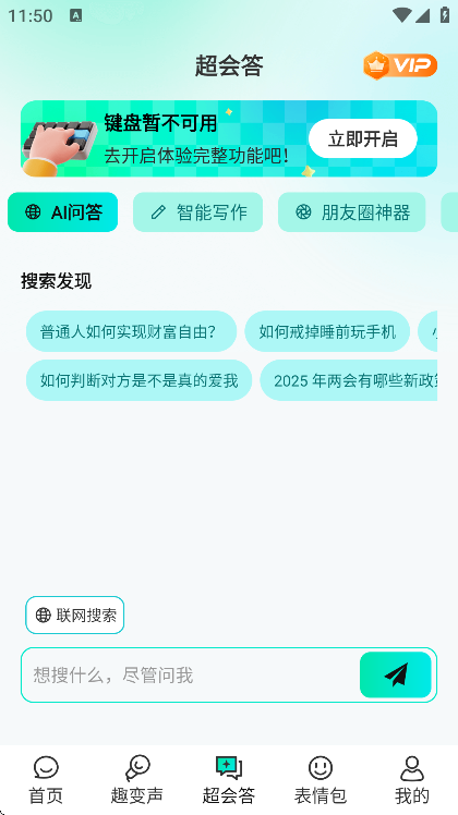 AIȫ뷨appֻv1.2.6 Ѱ