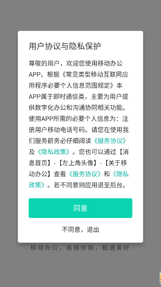 Ͱ칫app°汾ذװƶ칫v3.5.7.0424 ٷ