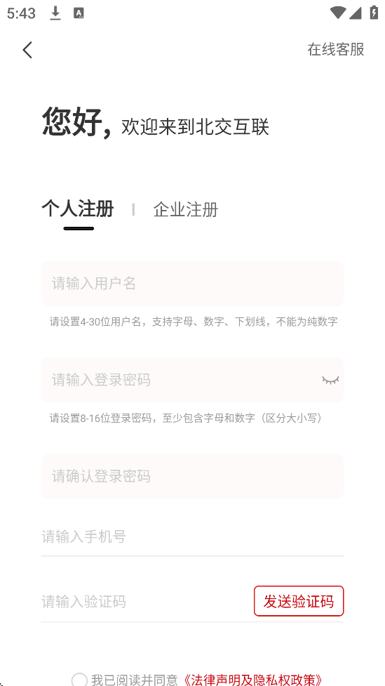 ±°汾ذװv1.7.2 ٷ