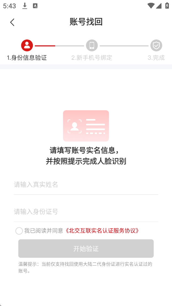 ±°汾ذװv1.7.2 ٷ