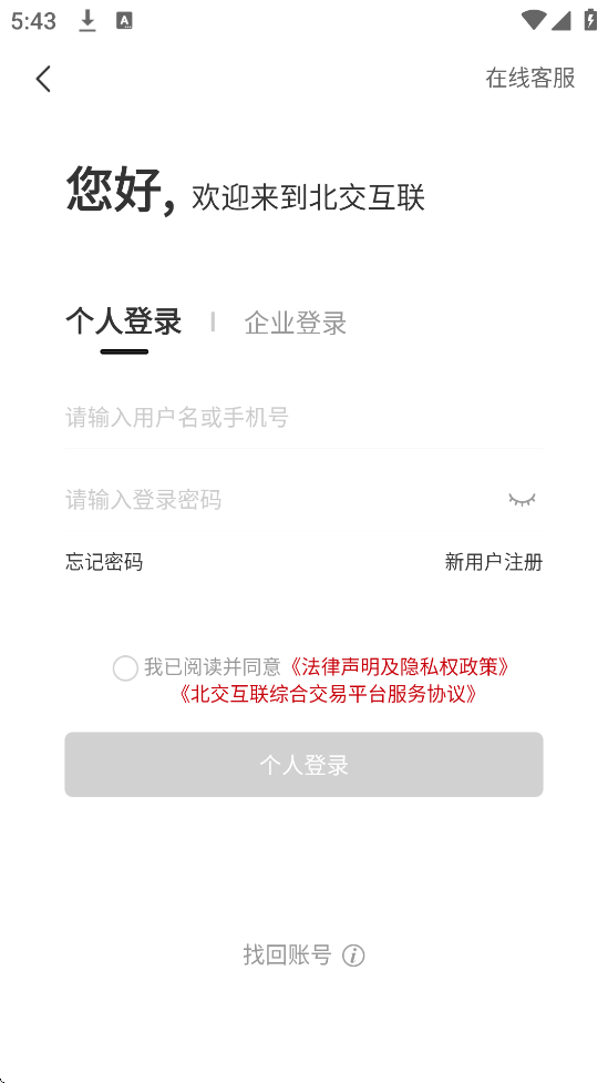 ±°汾ذװv1.7.2 ٷ