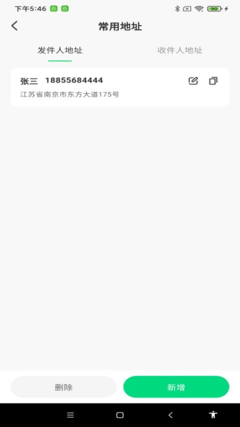 ÿտݲѯٷappv1.0.4 Ѱ