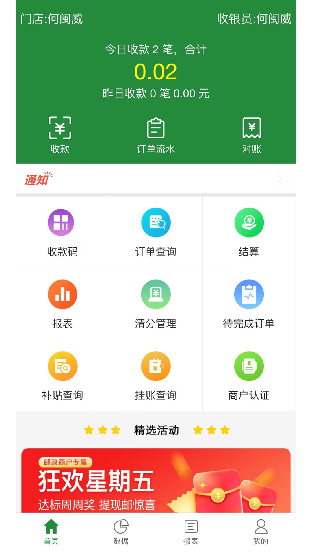 ʸ̻appֻv1.0.4 ׿