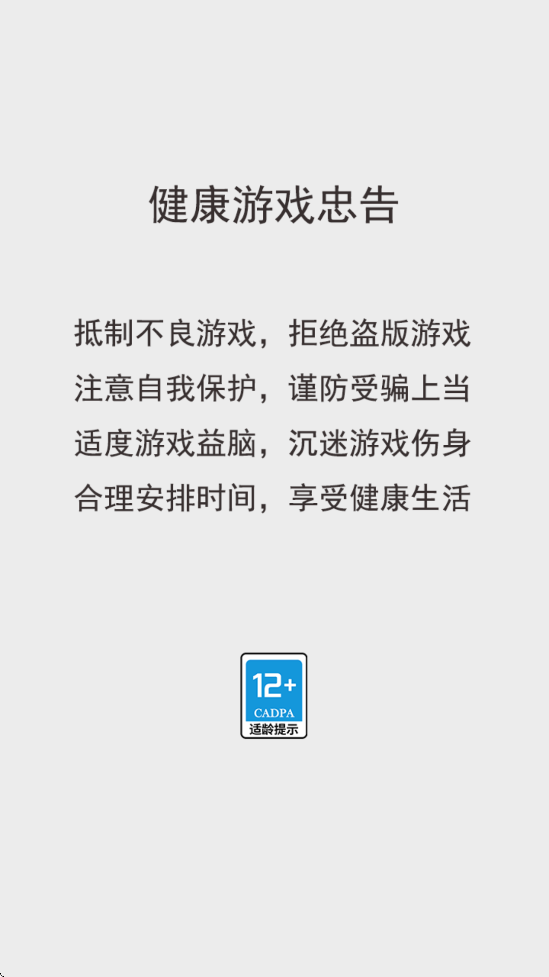 𲻽°汾ذװv1.2.0 ֻ