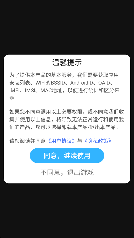 𲻽°汾ذװv1.2.0 ֻ