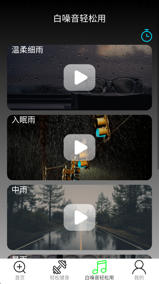 Ŵappٷذװv2.0.1 °