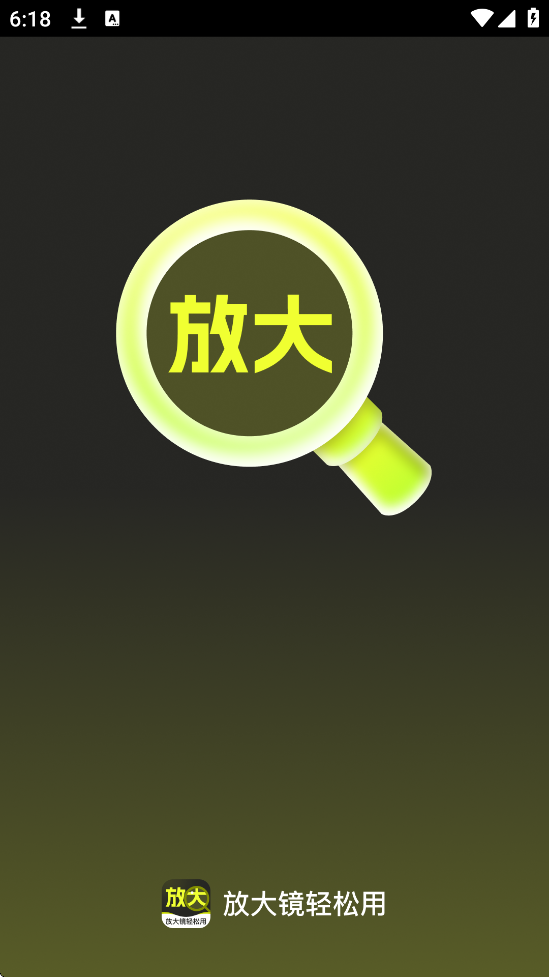 Ŵappٷذװv2.0.1 °