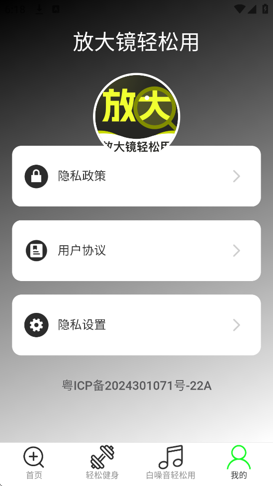 Ŵappٷذװv2.0.1 °