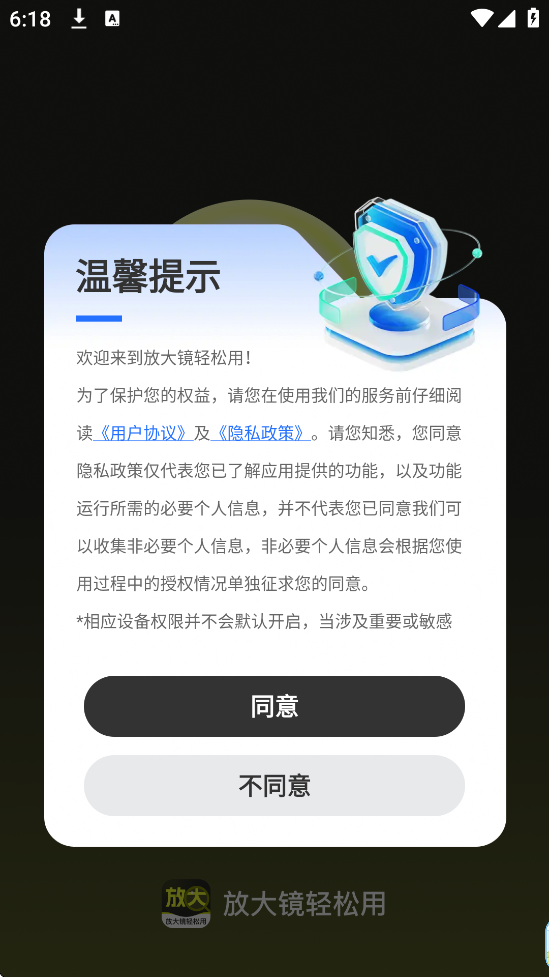 Ŵappٷذװv2.0.1 °