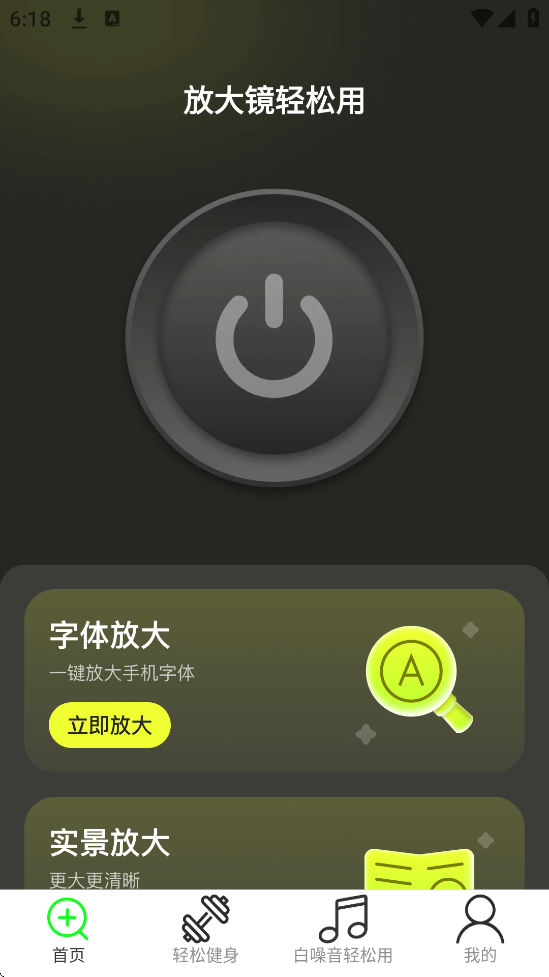 Ŵappٷذװv2.0.1 °